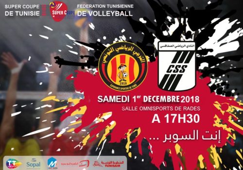 affiche super coupe